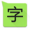 大字报 APK