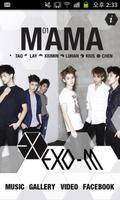 EXO-M MAMA Lite Affiche