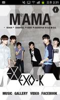 EXO-K MAMA Lite ポスター