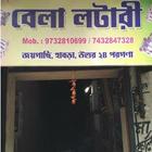 Bela Lottery-icoon