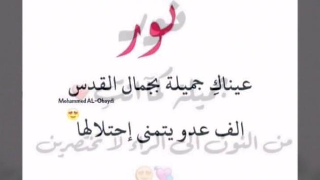 صور نور مزخرف Fur Android Apk Herunterladen
