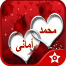 اسمك و اسم حبيبك في صورة جاهزة APK