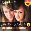 برنامج الكتابة و تعديل الصور APK