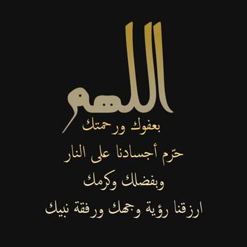 صور دينية شيعية
