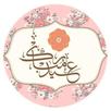 صور تهاني عيد الأضحى 2017 APK