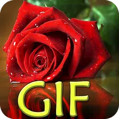 صور ورود متحركه GIF