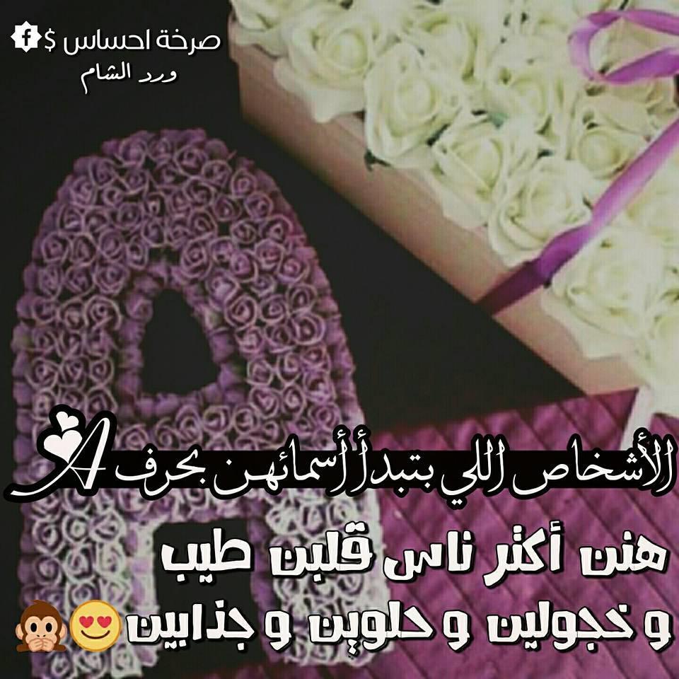 هل تعلم صور حرف L مزخرفة 2017 خلفيات و زخرفة حرف L مع حروف اخرى 2017 Letter L Pictures