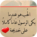best romantic photos APK