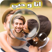 محترف لتعديل و كتابة على الصور APK