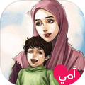 صور عن الام الحبيبة