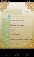 Islamic Prayer Times | صلاتك скриншот 3