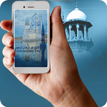 The most beautiful azan