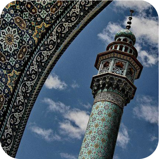 Alarm Prayer In World