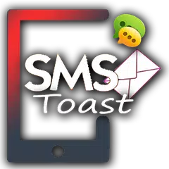 SMS Toast アプリダウンロード