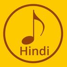 Bollywood  - MusicHindi Music & Raido, Gaana Music иконка