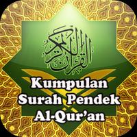 Surah-Surah Pendek Al-Qur'an โปสเตอร์