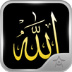 نغمات اسلامية روعه 2018 APK