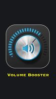 Volume Booster تصوير الشاشة 1