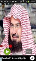 دعاء ختم القرآن โปสเตอร์