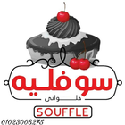 Souffle icon