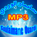 جديد Soulaimane Ouardiجميع اغاني سليمان وردي APK