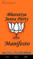 BJP Manifesto Cartaz