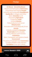 2 Schermata BJP Manifesto