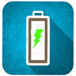 مضاعف  البطارية‬‎