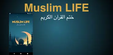 Muslim Life Quran, Salat Praye