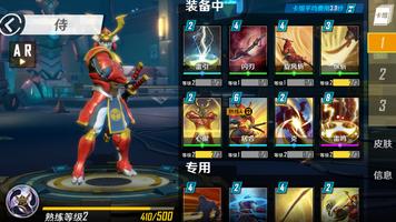 魂武 poster