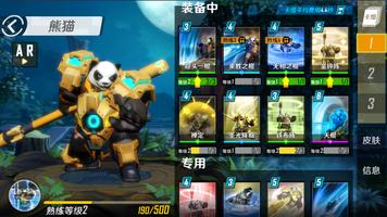 魂武 screenshot 1