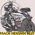 Mach Henshin Belt