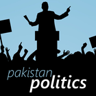 ikon Pakistan Politics News RSS
