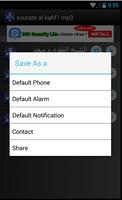 mp3 سورة الكهف بصوت screenshot 3