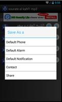 mp3 سورة الكهف بصوت capture d'écran 3