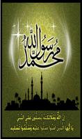 mp3 سورة الكهف بصوت poster