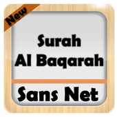 sourat al baqarah أيقونة