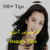 Girl&#39;s beauty tips  App icon