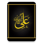 Hazrat Ali R.A k Qissay+Aqwal 图标