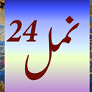 Namal 24 APK