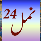 Namal 24 icon