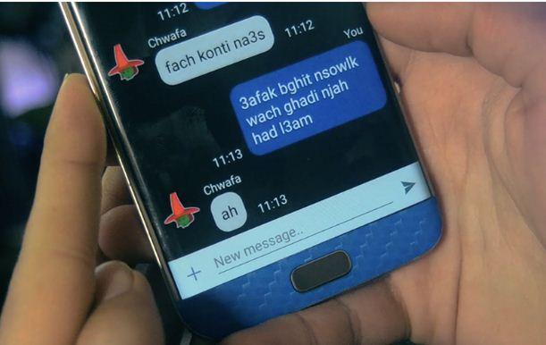 TÉLÉCHARGER CHWAFA CHAT MAROC ANDROID MAROC CHAT TÉLÉCHARGER ANDROID CHWAFA