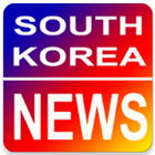 South Korea News - All in One icône