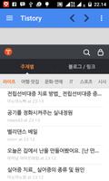 South Korea News - All in One syot layar 1