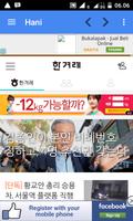 South Korea News - All in One capture d'écran 3