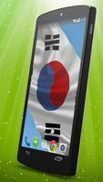 South Korean Flag LWP capture d'écran 1