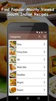 South Indian Recipes ภาพหน้าจอ 2