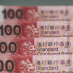 Hong Kong Dollar HKD Fonds d'écran Thèmes