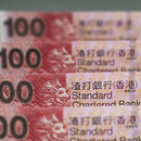 Hong Kong Dollar HKD Fonds d'écran Thèmes APK