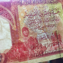 Iraqi Dinar Wallpapers Themes APK